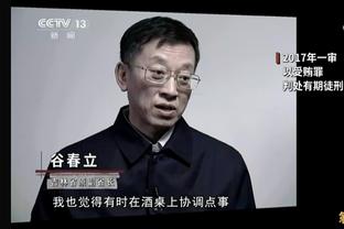 杨鸣谈张镇麟被网暴：辽宁队内他的压力最大 亚运后每天都有指责